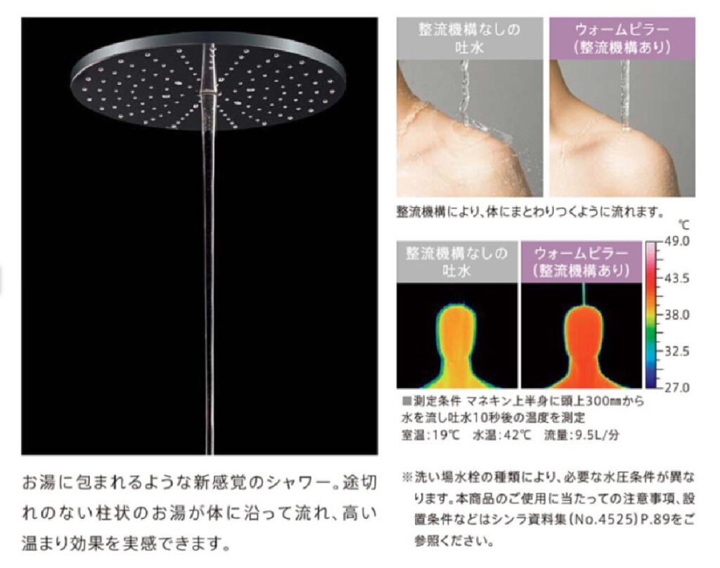 ウォームピラー