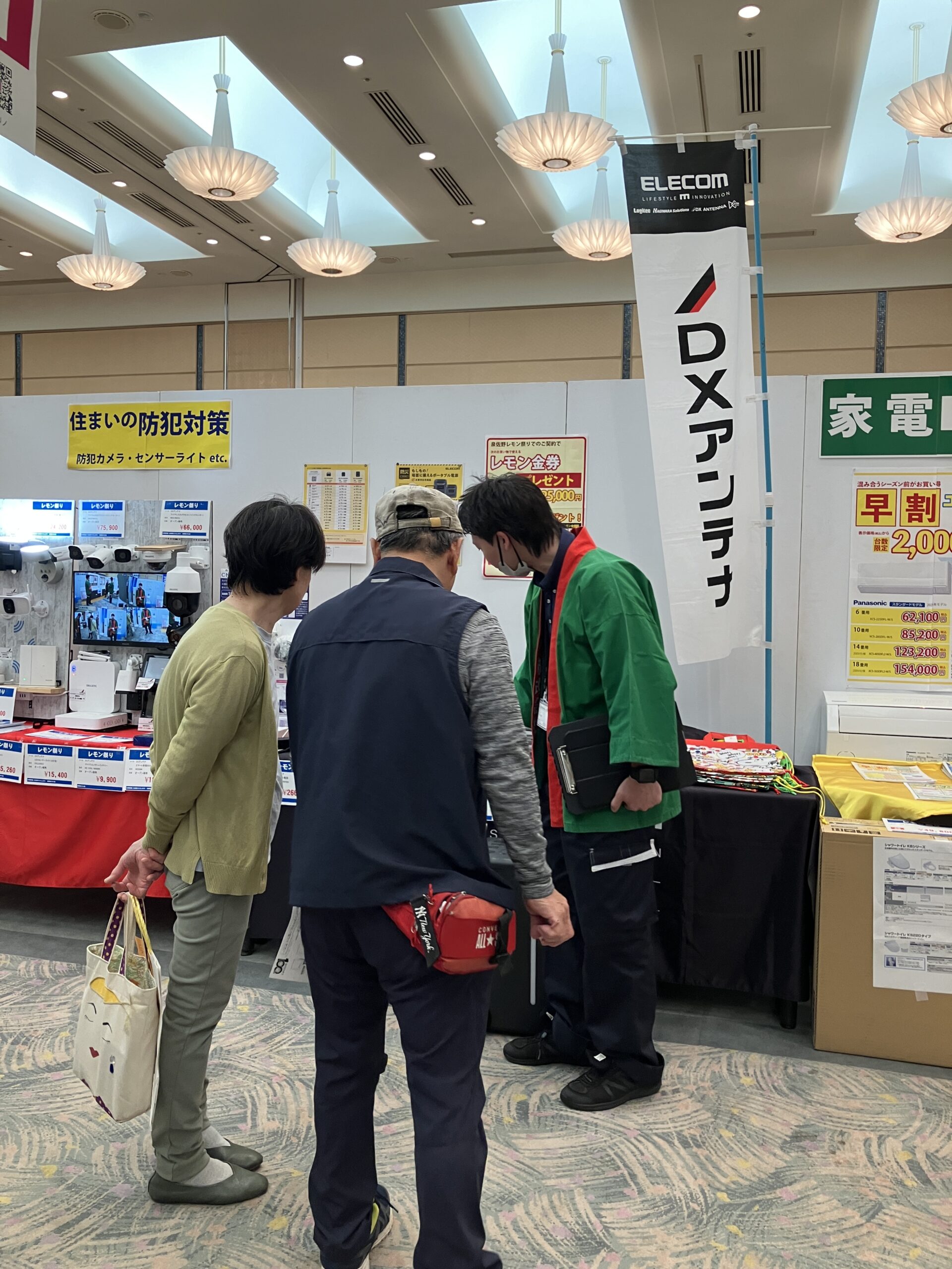 住まいの防犯対策