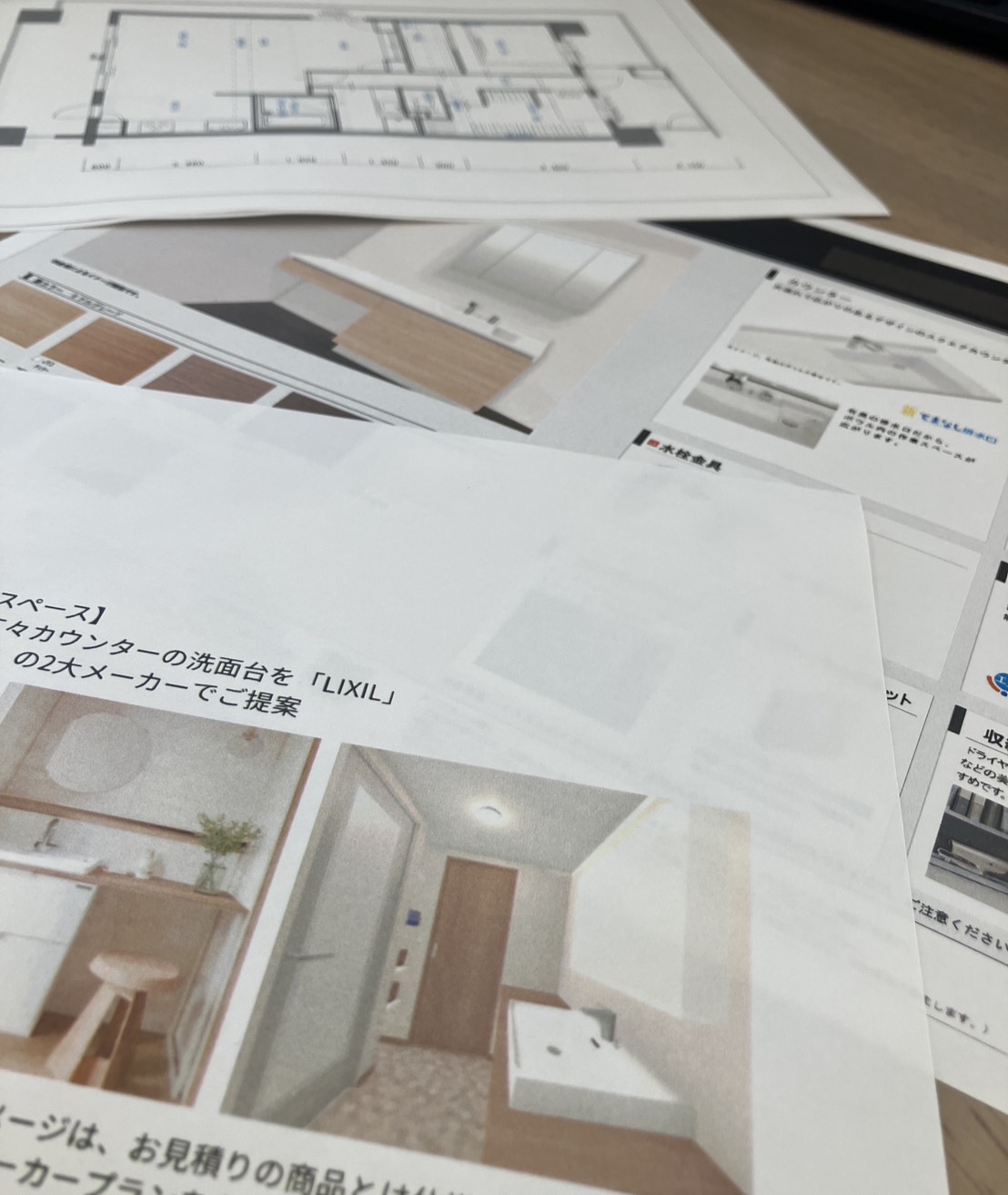 打ち合わせ・3Dパース提案イメージ